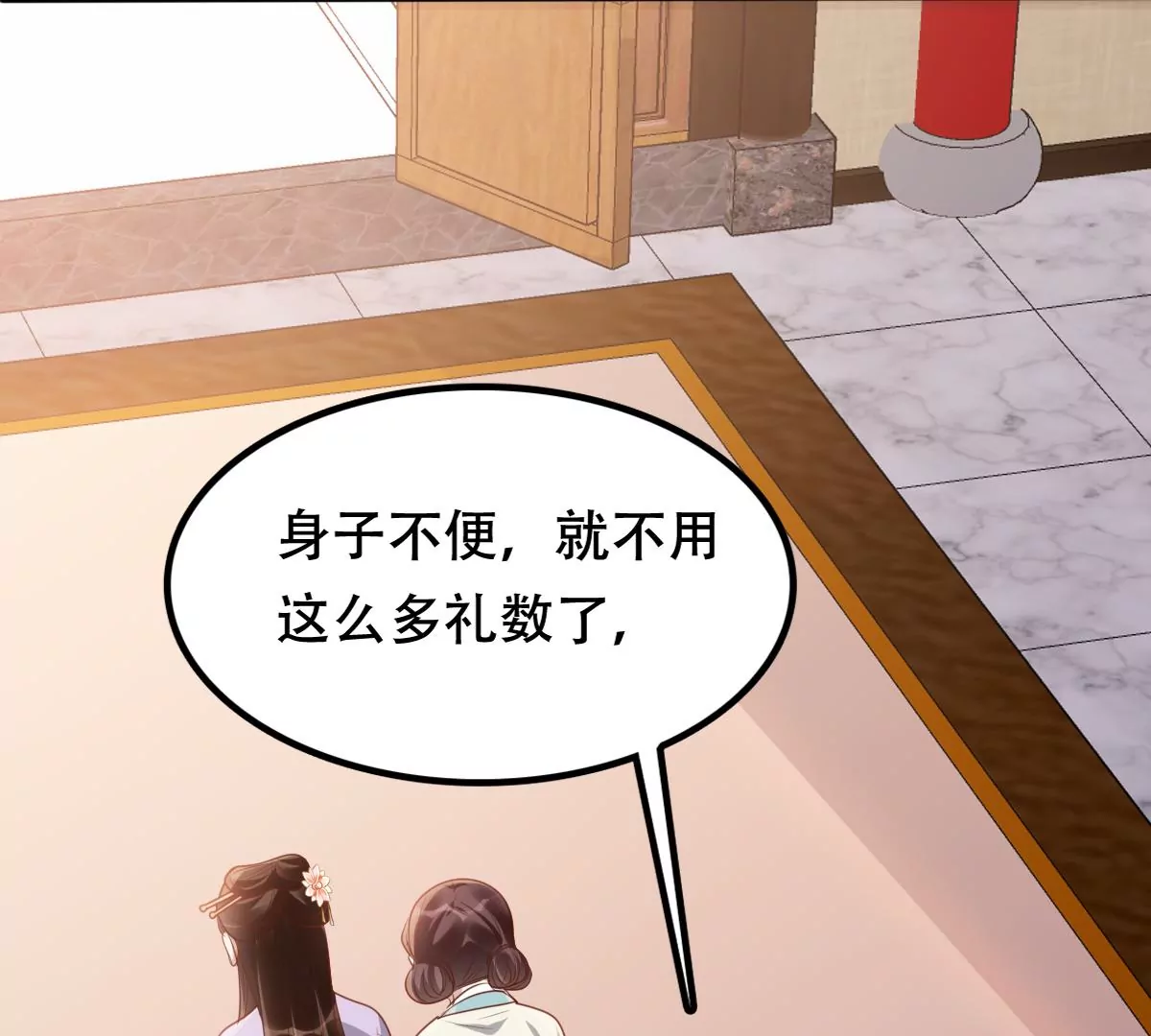 战神狂妃：凤倾天下韩漫全集-第197话 合作无删减无遮挡章节图片 