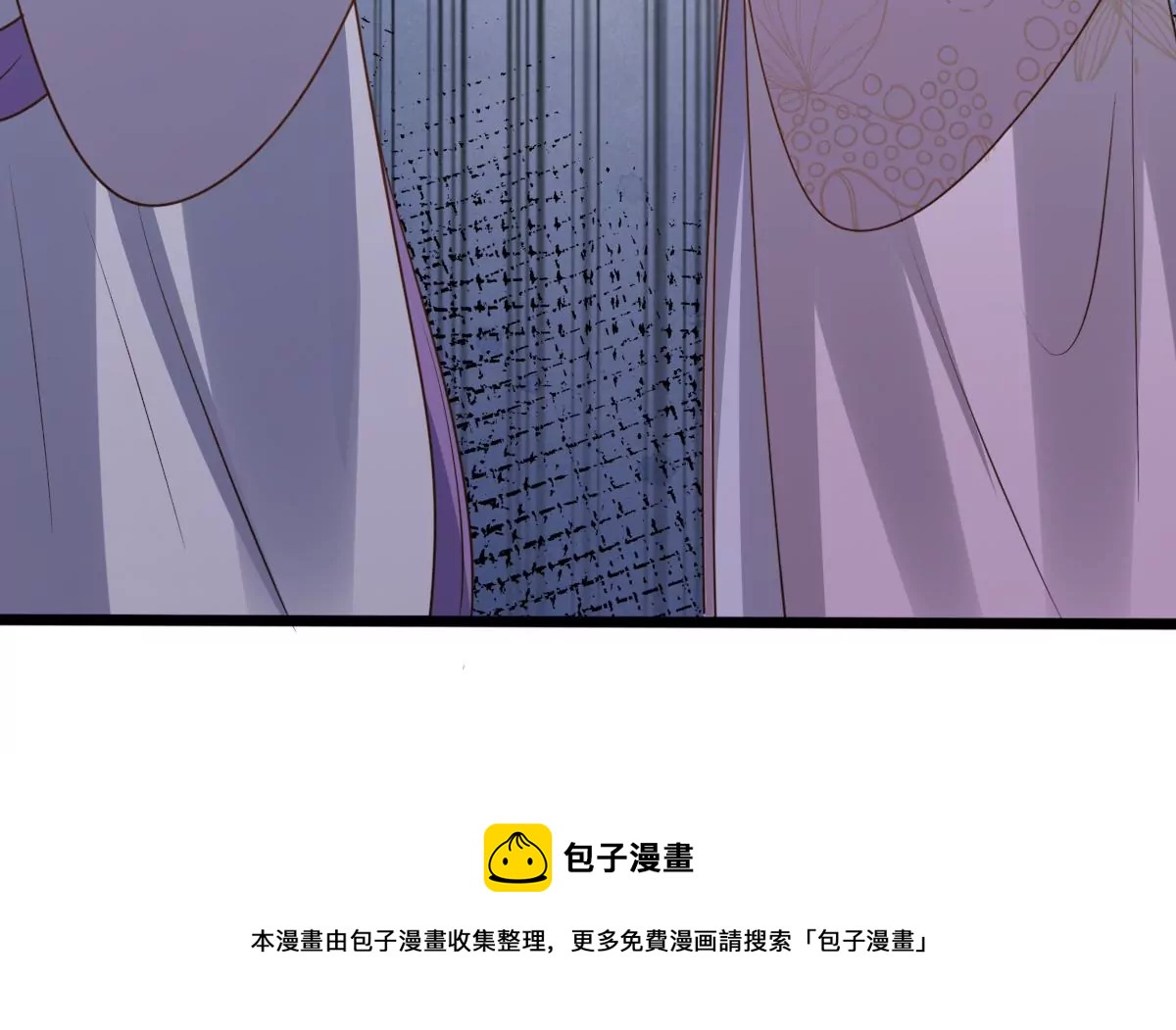 战神狂妃：凤倾天下韩漫全集-第197话 合作无删减无遮挡章节图片 