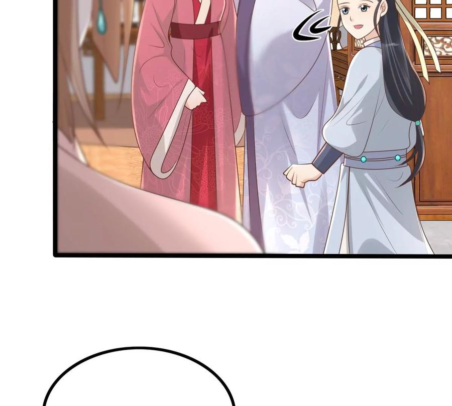战神狂妃：凤倾天下韩漫全集-第153话 算计无删减无遮挡章节图片 