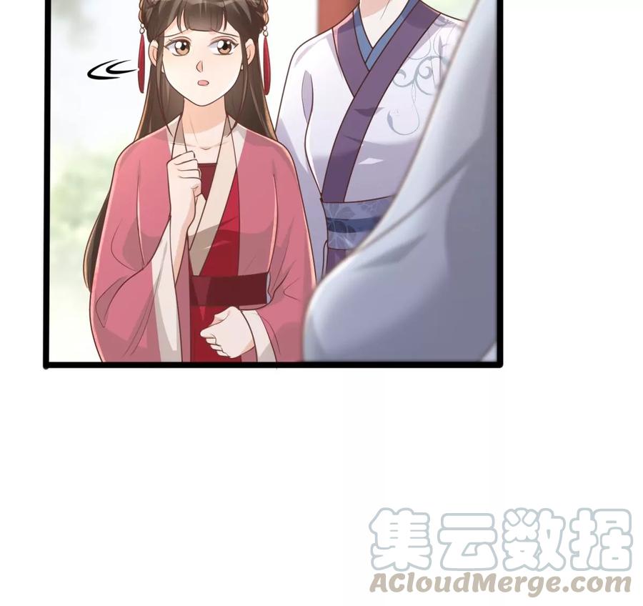 战神狂妃：凤倾天下韩漫全集-第153话 算计无删减无遮挡章节图片 