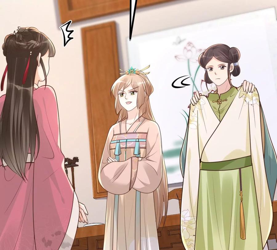 战神狂妃：凤倾天下韩漫全集-第153话 算计无删减无遮挡章节图片 