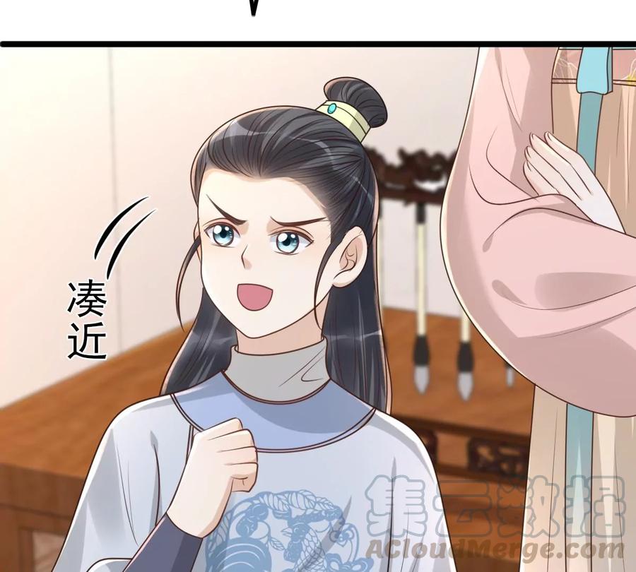 战神狂妃：凤倾天下韩漫全集-第153话 算计无删减无遮挡章节图片 