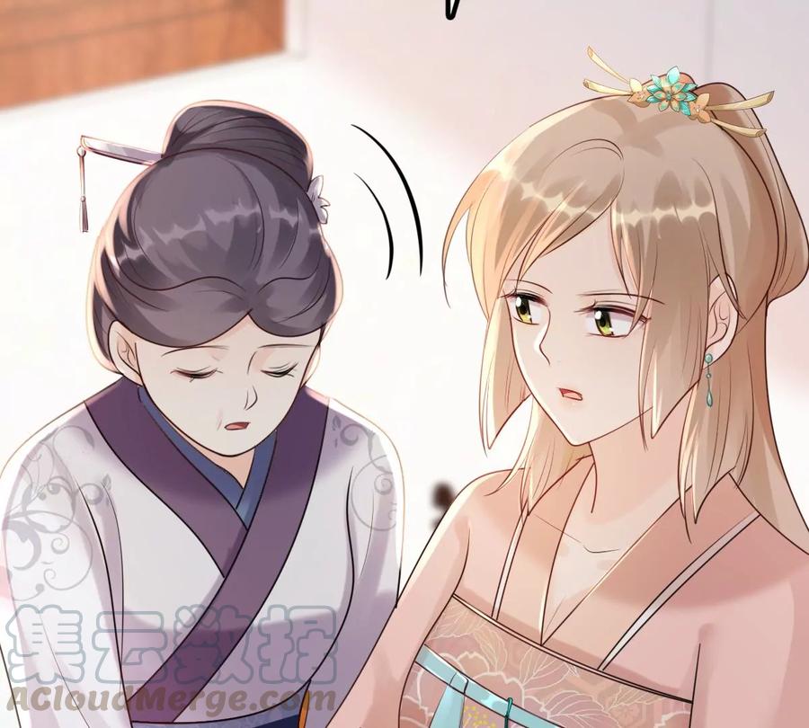 战神狂妃：凤倾天下韩漫全集-第154话 视觉盛宴无删减无遮挡章节图片 