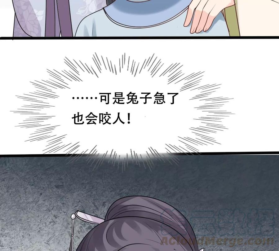战神狂妃：凤倾天下韩漫全集-第154话 视觉盛宴无删减无遮挡章节图片 
