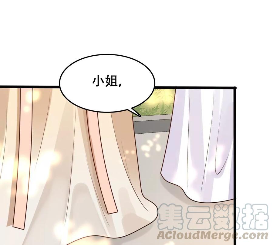 战神狂妃：凤倾天下韩漫全集-第154话 视觉盛宴无删减无遮挡章节图片 