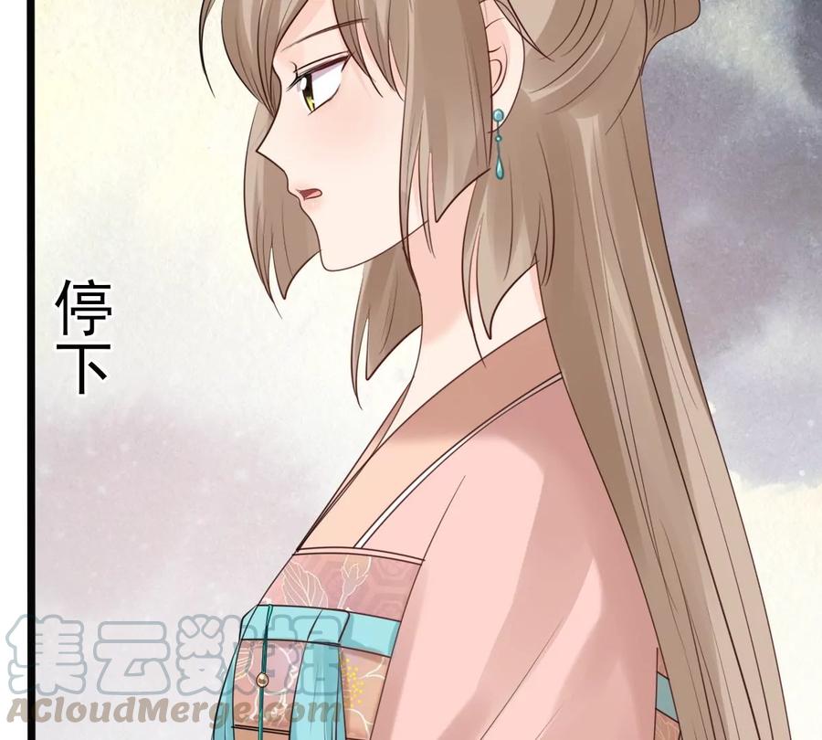 战神狂妃：凤倾天下韩漫全集-第154话 视觉盛宴无删减无遮挡章节图片 