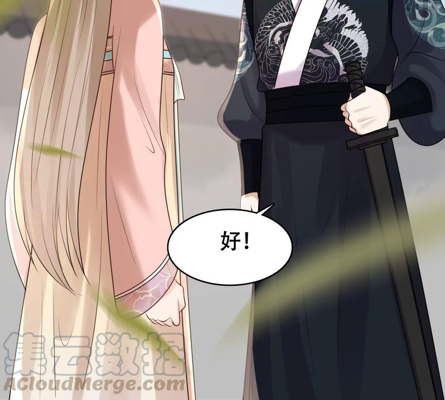 战神狂妃：凤倾天下韩漫全集-第154话 视觉盛宴无删减无遮挡章节图片 