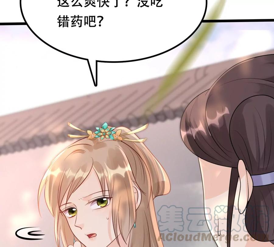 战神狂妃：凤倾天下韩漫全集-第154话 视觉盛宴无删减无遮挡章节图片 
