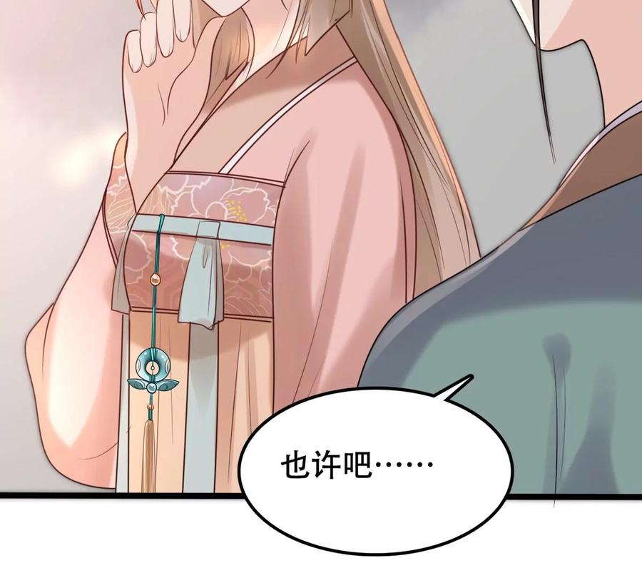战神狂妃：凤倾天下韩漫全集-第154话 视觉盛宴无删减无遮挡章节图片 