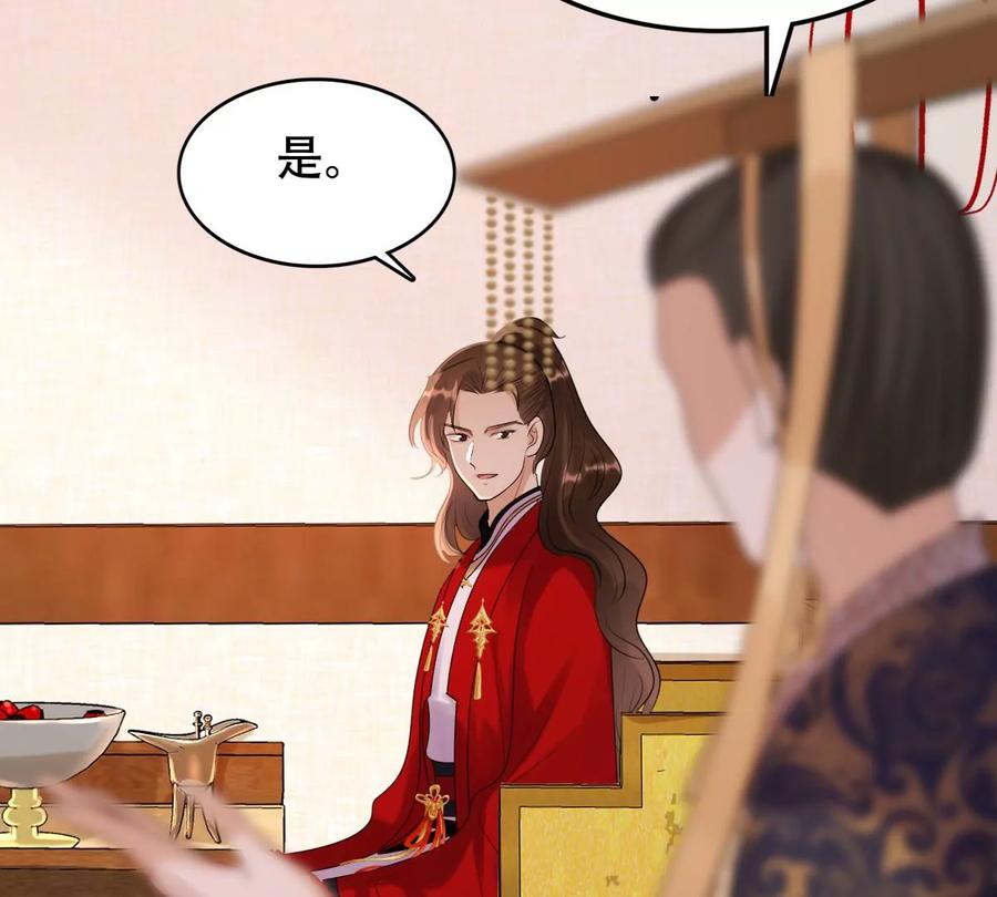 战神狂妃：凤倾天下韩漫全集-第154话 视觉盛宴无删减无遮挡章节图片 