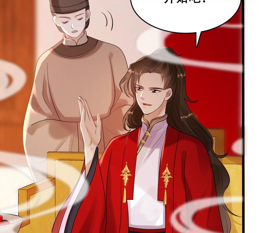 战神狂妃：凤倾天下韩漫全集-第154话 视觉盛宴无删减无遮挡章节图片 