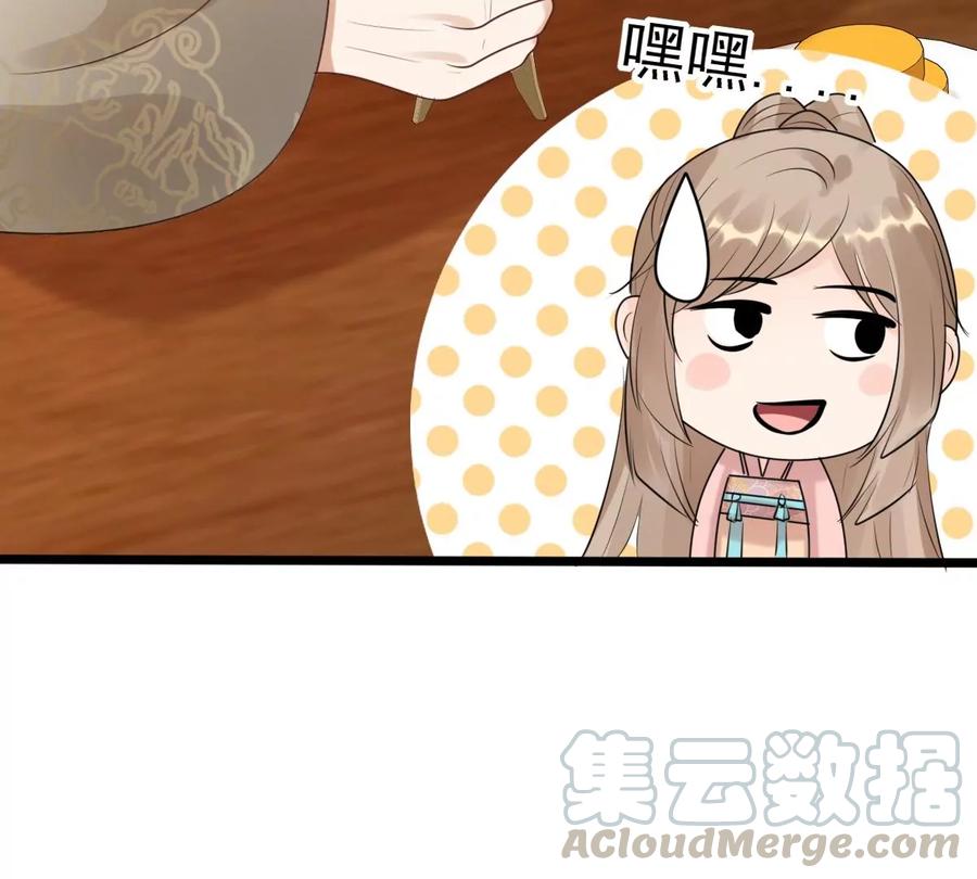 战神狂妃：凤倾天下韩漫全集-第154话 视觉盛宴无删减无遮挡章节图片 
