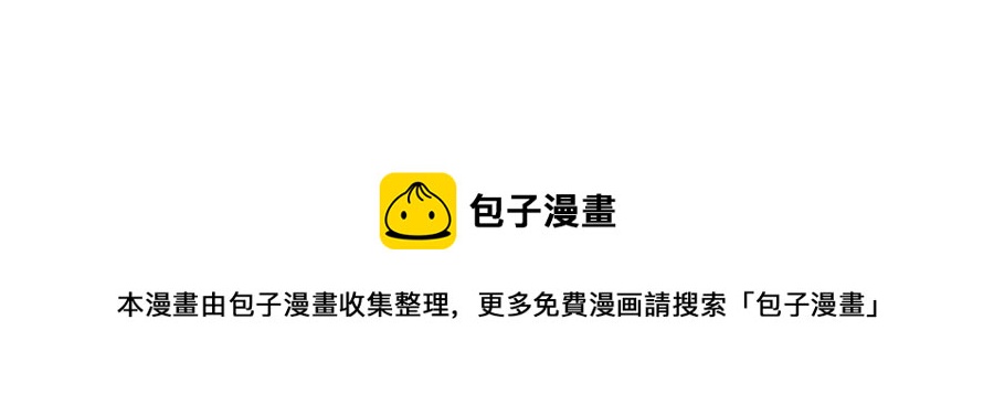 战神狂妃：凤倾天下韩漫全集-第154话 视觉盛宴无删减无遮挡章节图片 