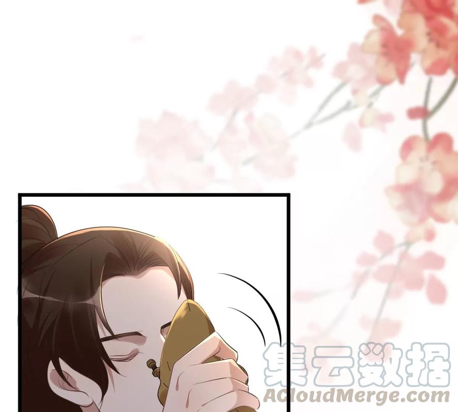战神狂妃：凤倾天下韩漫全集-第155话 喜怒无常无删减无遮挡章节图片 