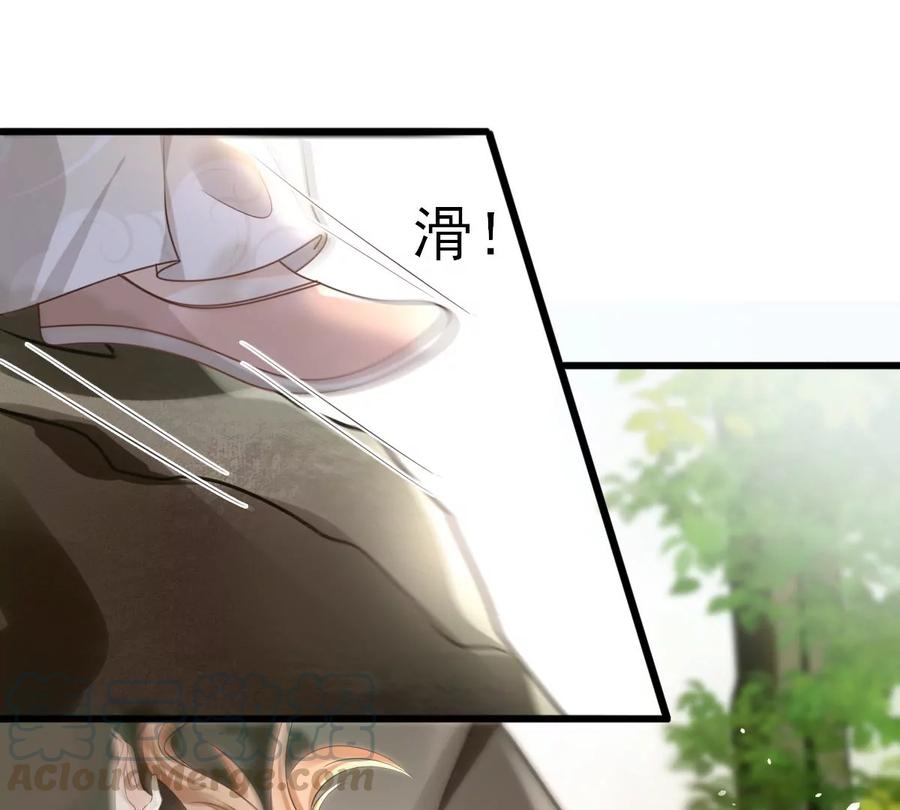 战神狂妃：凤倾天下韩漫全集-第155话 喜怒无常无删减无遮挡章节图片 