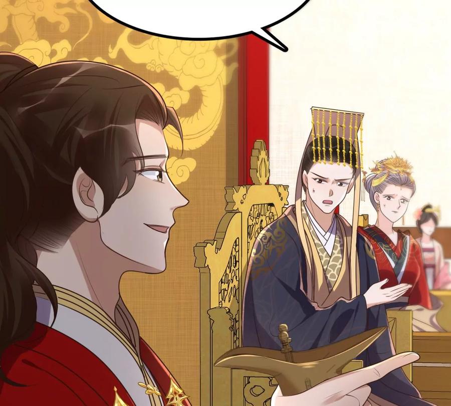 战神狂妃：凤倾天下韩漫全集-第155话 喜怒无常无删减无遮挡章节图片 