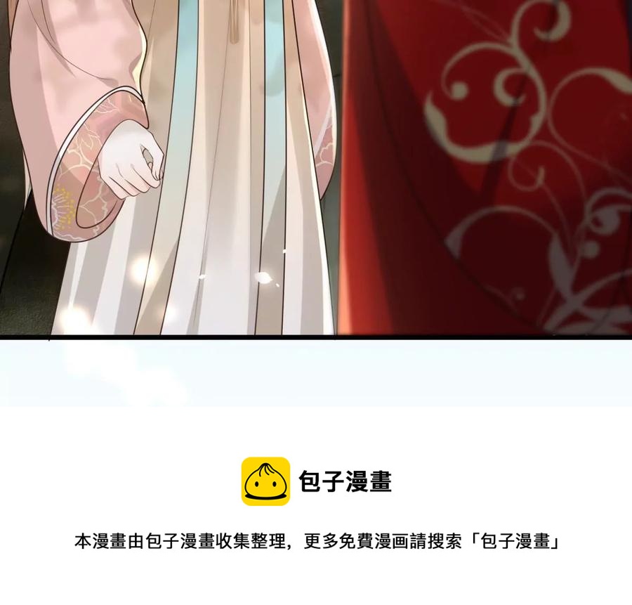 战神狂妃：凤倾天下韩漫全集-第155话 喜怒无常无删减无遮挡章节图片 