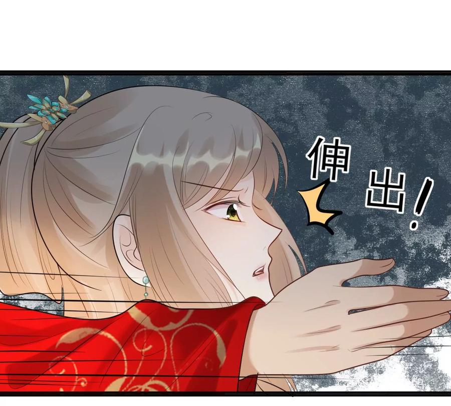 战神狂妃：凤倾天下韩漫全集-第156话 凶残小可爱无删减无遮挡章节图片 