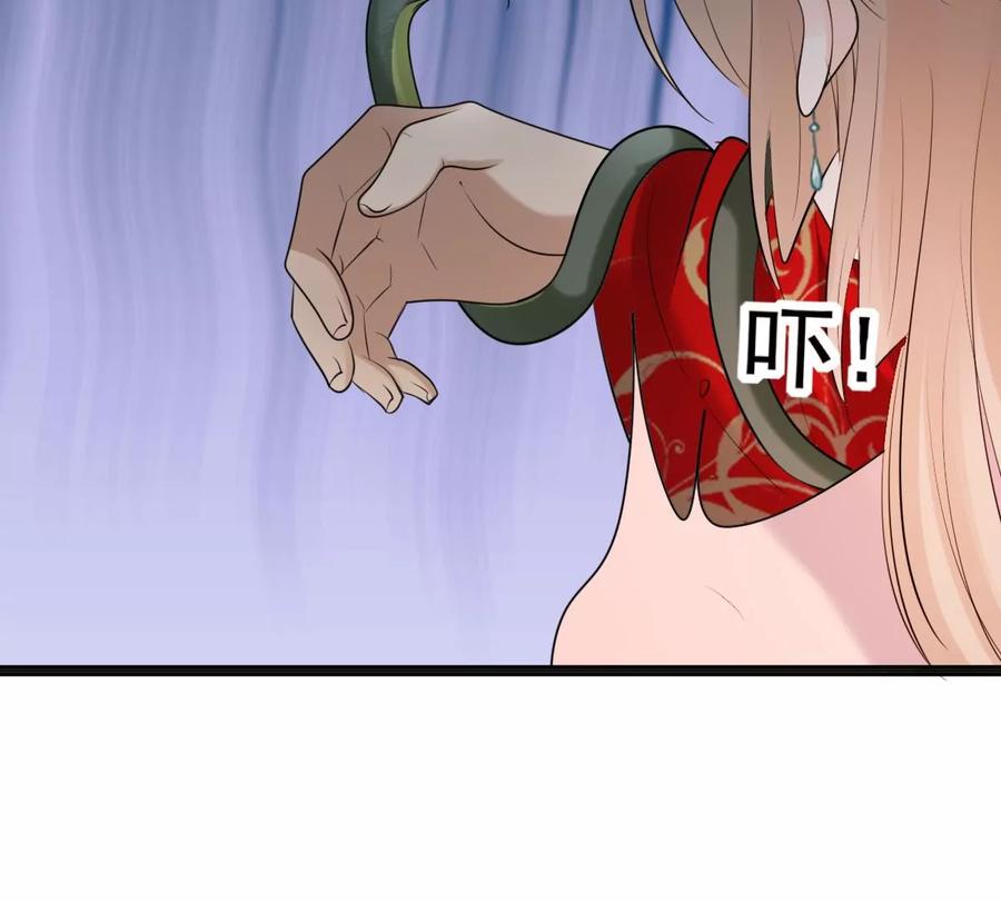 战神狂妃：凤倾天下韩漫全集-第156话 凶残小可爱无删减无遮挡章节图片 