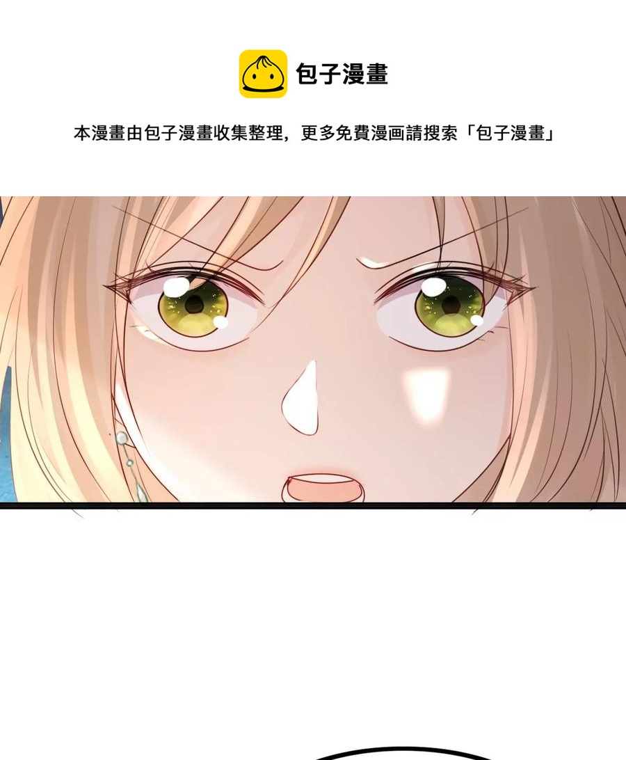 战神狂妃：凤倾天下韩漫全集-第156话 凶残小可爱无删减无遮挡章节图片 