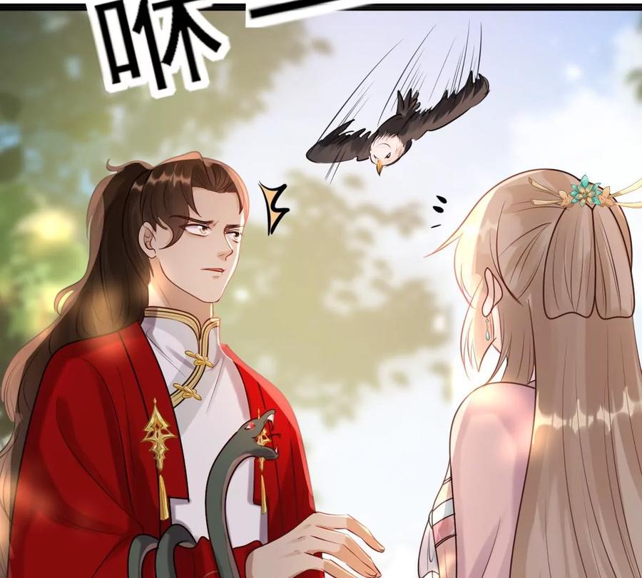 战神狂妃：凤倾天下韩漫全集-第156话 凶残小可爱无删减无遮挡章节图片 