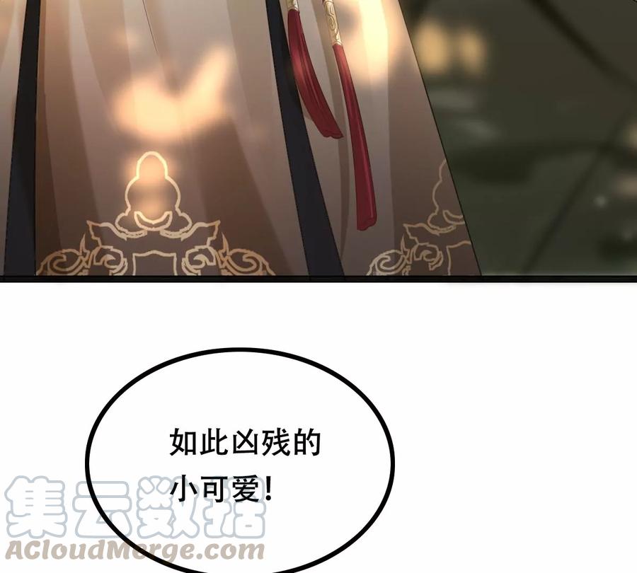 战神狂妃：凤倾天下韩漫全集-第156话 凶残小可爱无删减无遮挡章节图片 