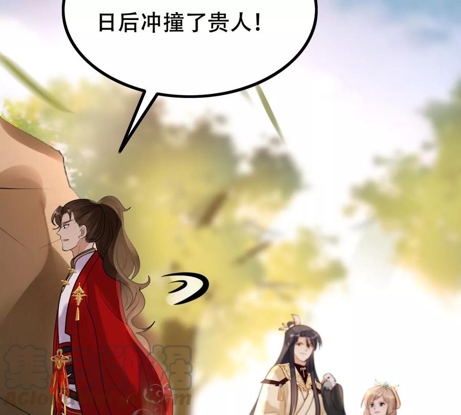 战神狂妃：凤倾天下韩漫全集-第156话 凶残小可爱无删减无遮挡章节图片 