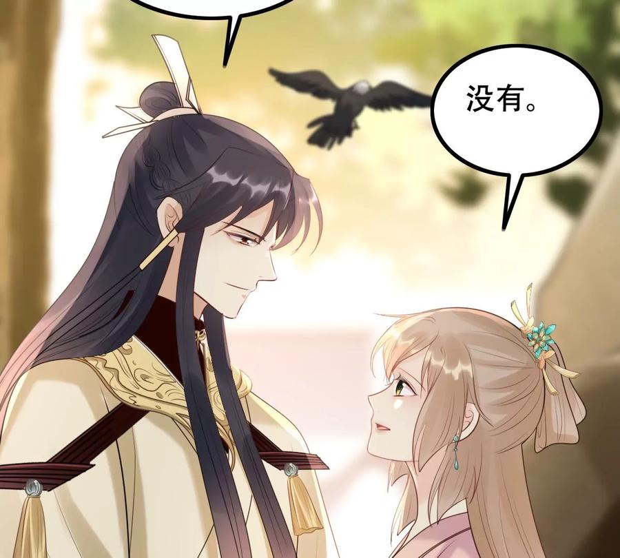 战神狂妃：凤倾天下韩漫全集-第156话 凶残小可爱无删减无遮挡章节图片 