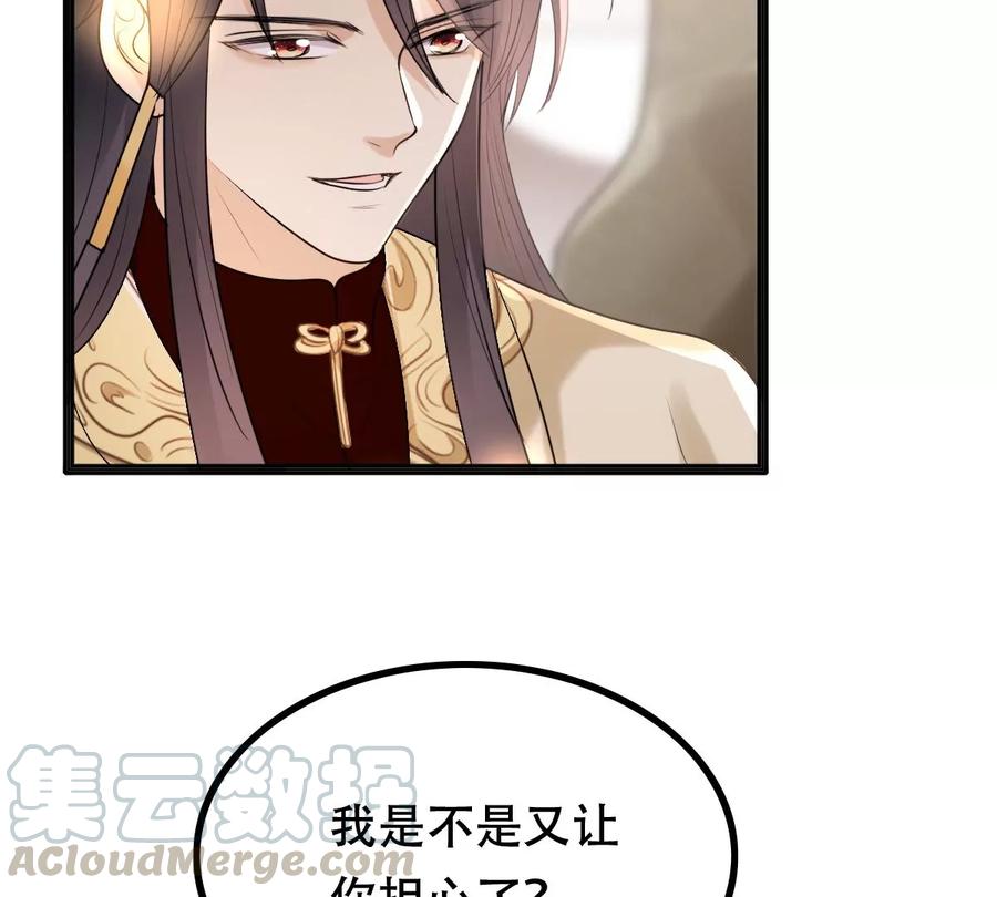 战神狂妃：凤倾天下韩漫全集-第156话 凶残小可爱无删减无遮挡章节图片 