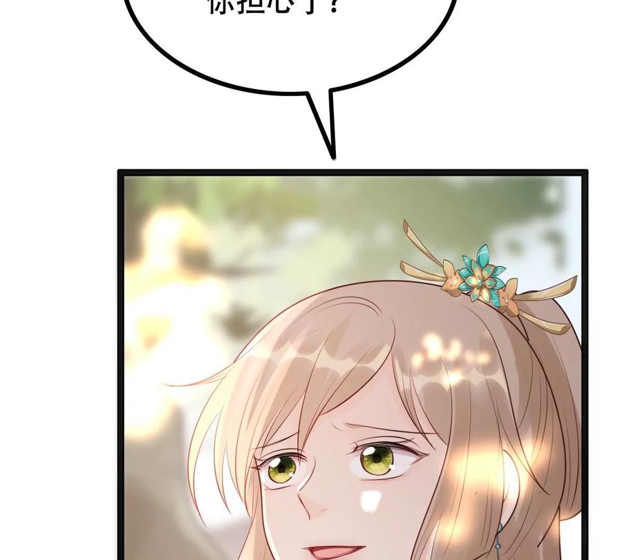 战神狂妃：凤倾天下韩漫全集-第156话 凶残小可爱无删减无遮挡章节图片 