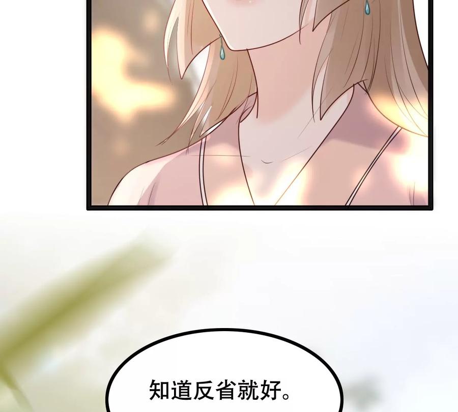 战神狂妃：凤倾天下韩漫全集-第156话 凶残小可爱无删减无遮挡章节图片 