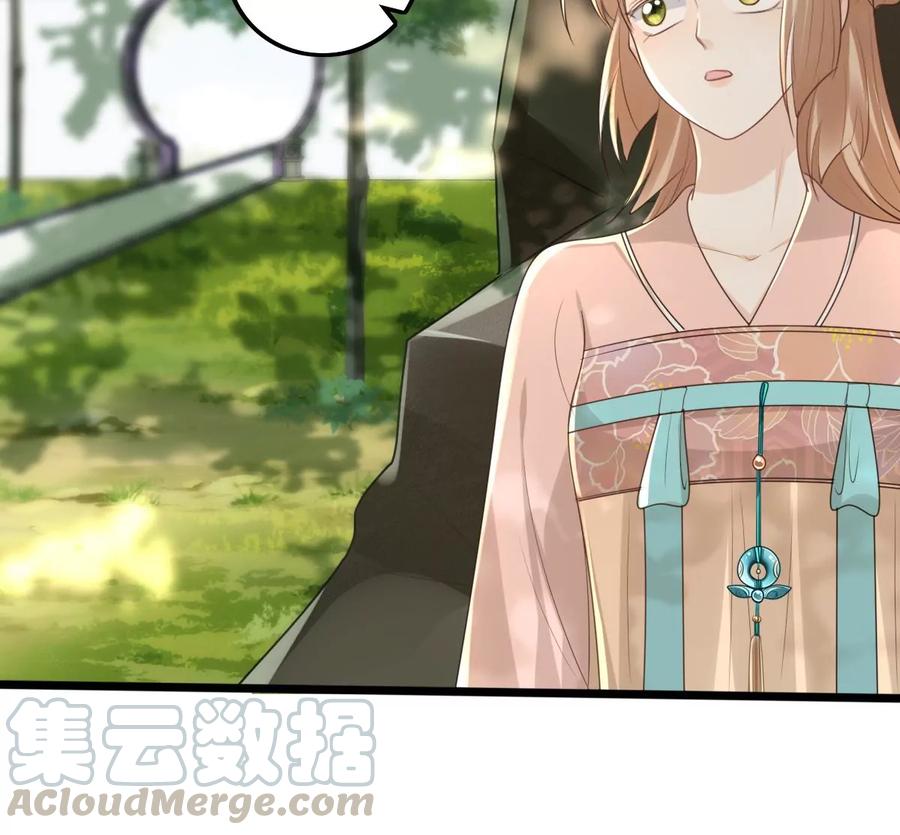 战神狂妃：凤倾天下韩漫全集-第157话 挑衅无删减无遮挡章节图片 