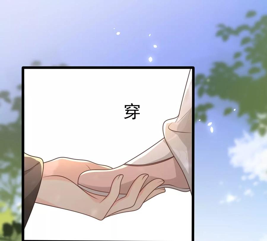 战神狂妃：凤倾天下韩漫全集-第157话 挑衅无删减无遮挡章节图片 