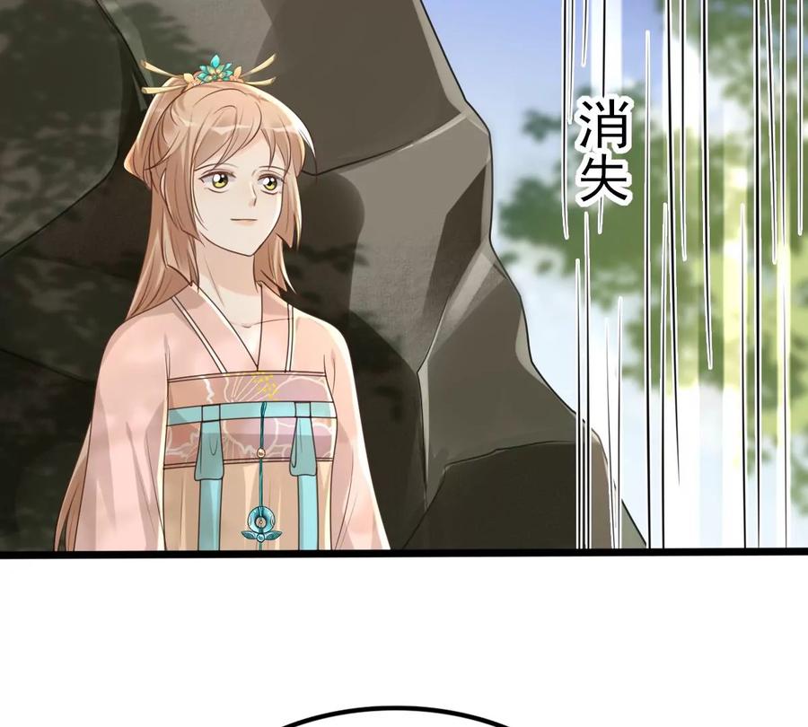 战神狂妃：凤倾天下韩漫全集-第157话 挑衅无删减无遮挡章节图片 