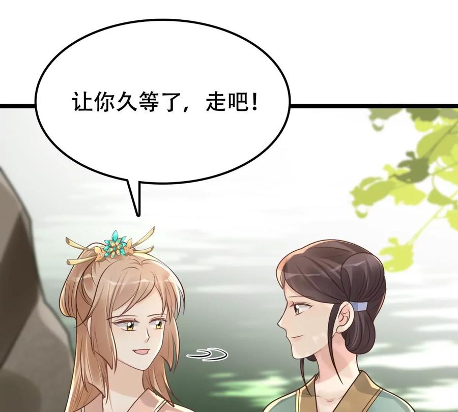 战神狂妃：凤倾天下韩漫全集-第157话 挑衅无删减无遮挡章节图片 