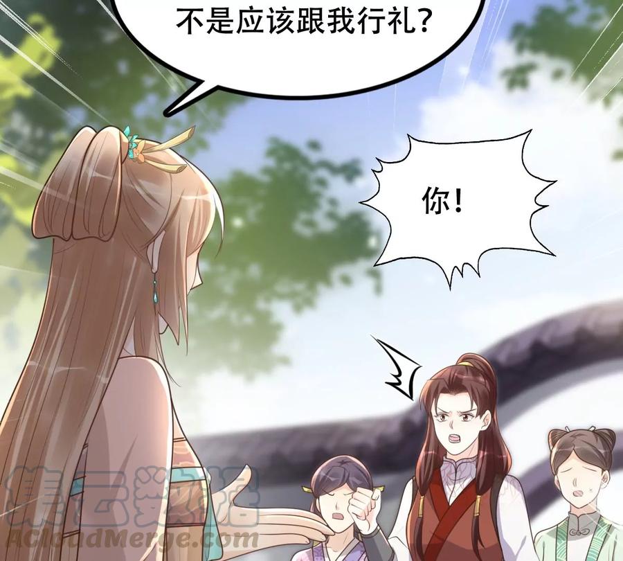 战神狂妃：凤倾天下韩漫全集-第157话 挑衅无删减无遮挡章节图片 
