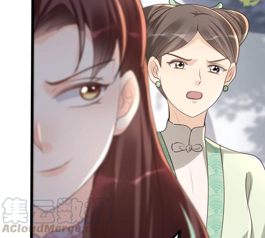 战神狂妃：凤倾天下韩漫全集-第157话 挑衅无删减无遮挡章节图片 
