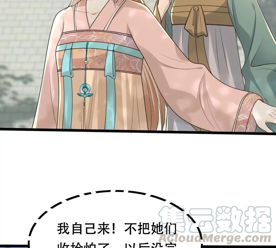 战神狂妃：凤倾天下韩漫全集-第157话 挑衅无删减无遮挡章节图片 