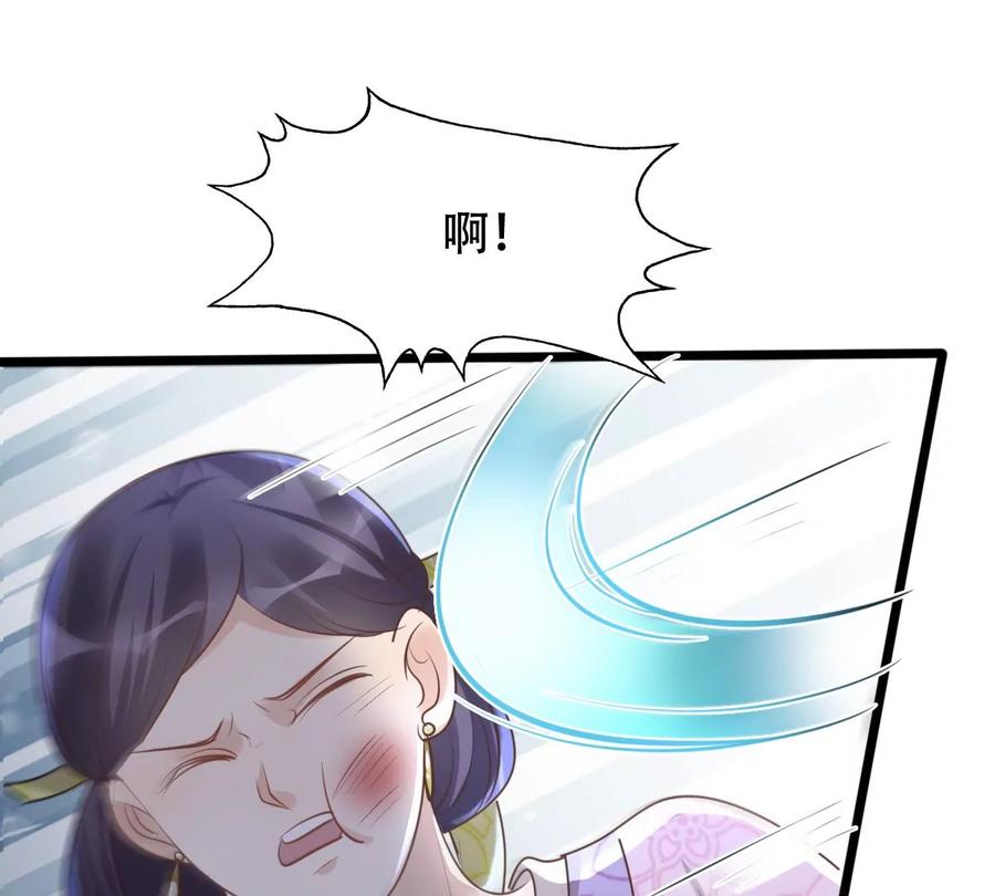 战神狂妃：凤倾天下韩漫全集-第157话 挑衅无删减无遮挡章节图片 