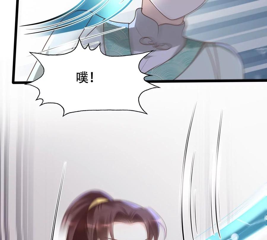 战神狂妃：凤倾天下韩漫全集-第157话 挑衅无删减无遮挡章节图片 