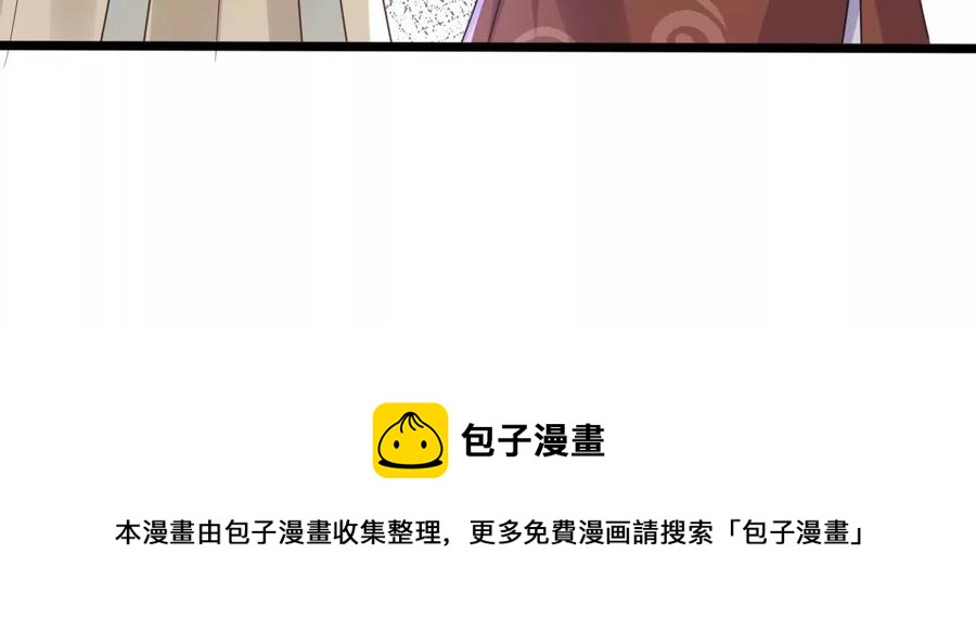 战神狂妃：凤倾天下韩漫全集-第157话 挑衅无删减无遮挡章节图片 