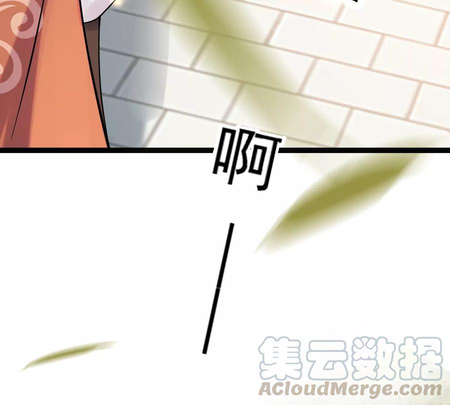 战神狂妃：凤倾天下韩漫全集-第158话 玄王让打的！无删减无遮挡章节图片 