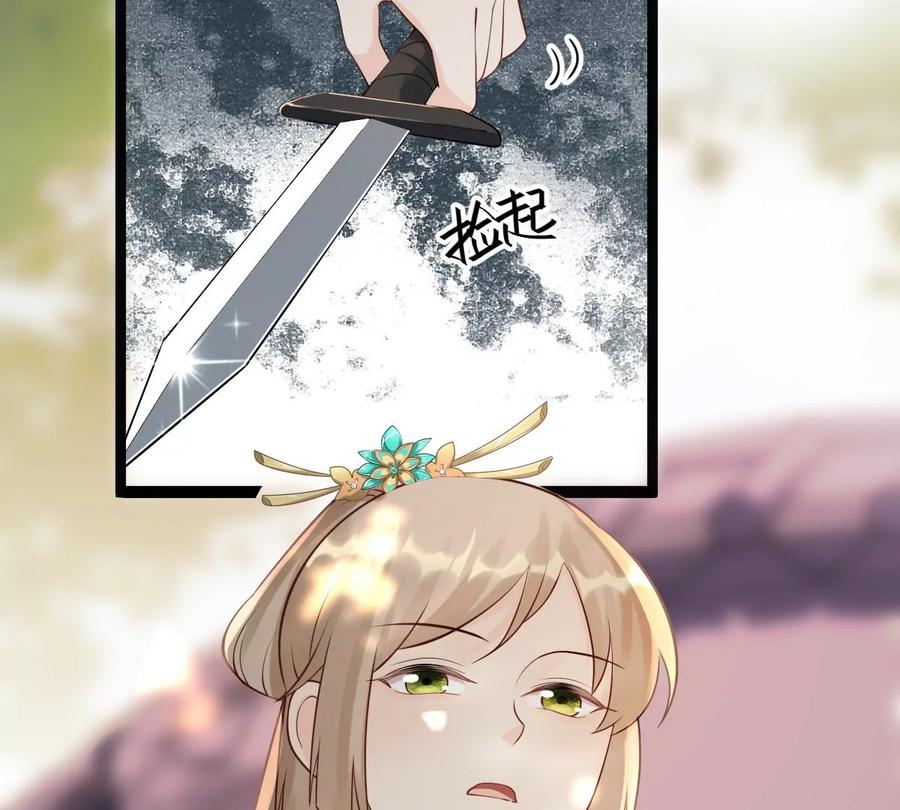 战神狂妃：凤倾天下韩漫全集-第158话 玄王让打的！无删减无遮挡章节图片 