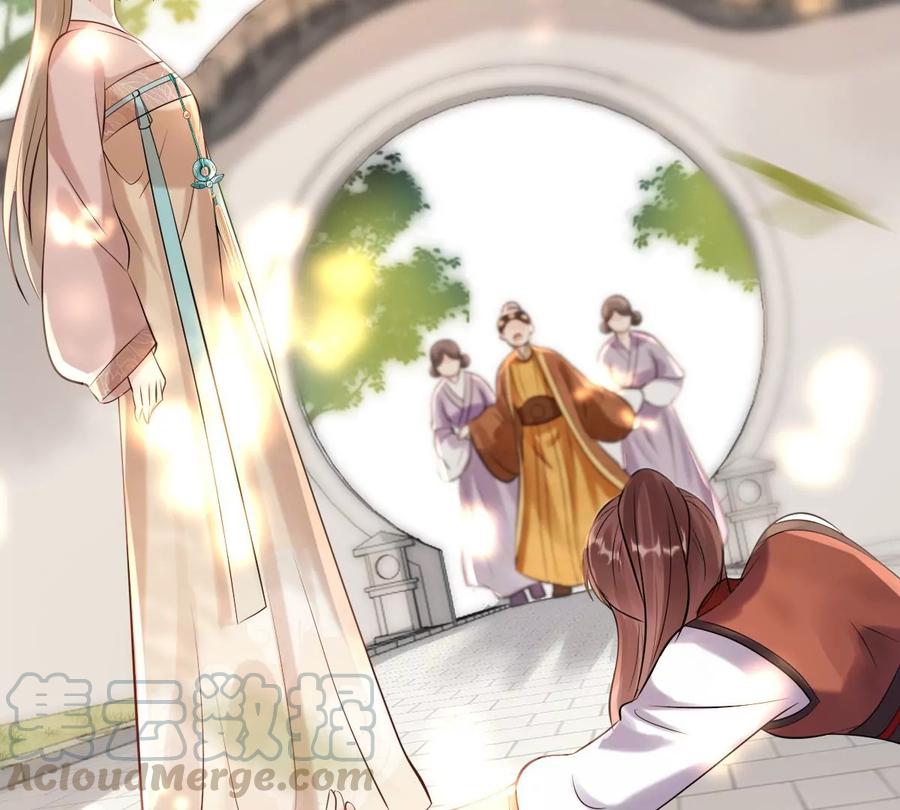 战神狂妃：凤倾天下韩漫全集-第158话 玄王让打的！无删减无遮挡章节图片 