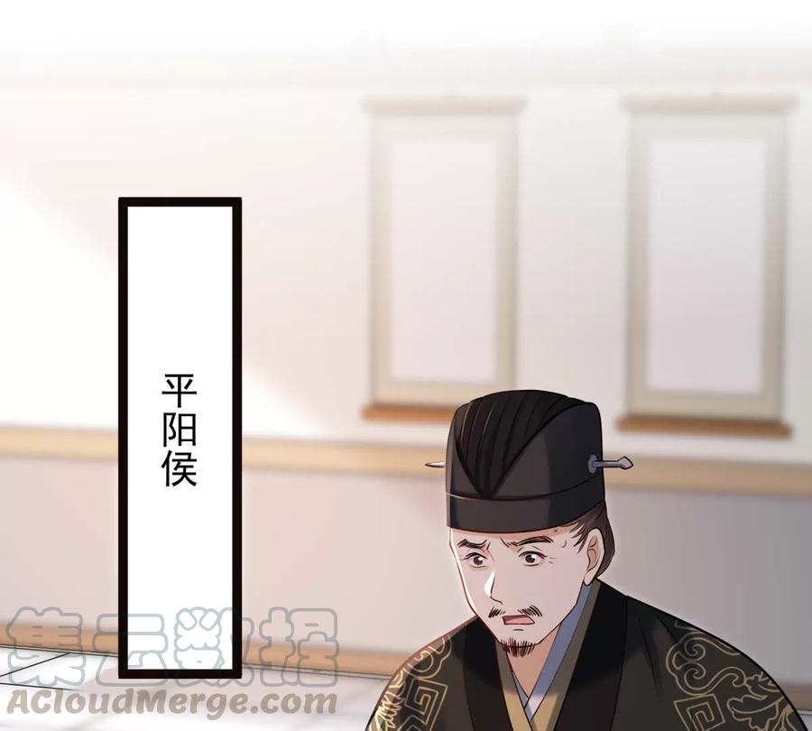 战神狂妃：凤倾天下韩漫全集-第158话 玄王让打的！无删减无遮挡章节图片 