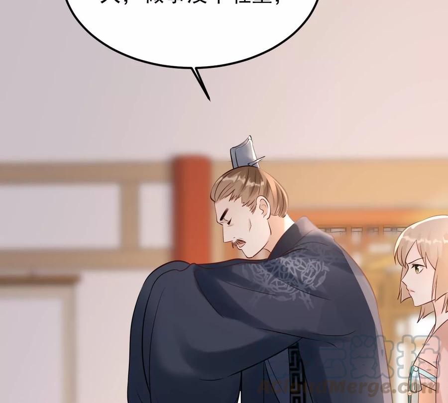 战神狂妃：凤倾天下韩漫全集-第158话 玄王让打的！无删减无遮挡章节图片 