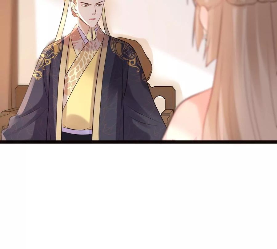 战神狂妃：凤倾天下韩漫全集-第158话 玄王让打的！无删减无遮挡章节图片 