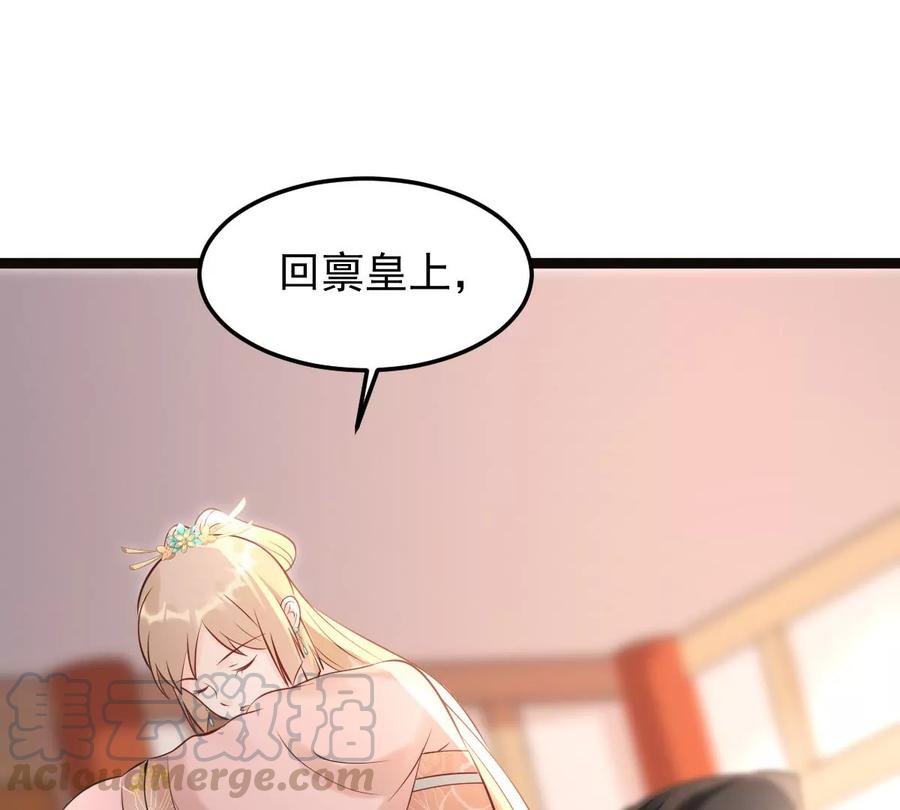 战神狂妃：凤倾天下韩漫全集-第158话 玄王让打的！无删减无遮挡章节图片 
