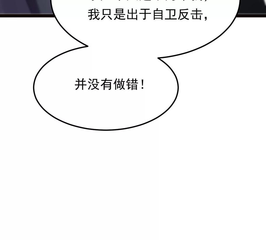 战神狂妃：凤倾天下韩漫全集-第158话 玄王让打的！无删减无遮挡章节图片 