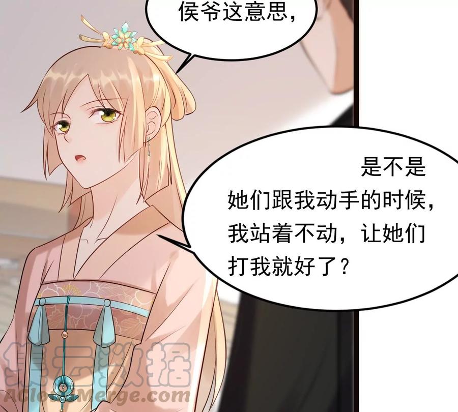 战神狂妃：凤倾天下韩漫全集-第158话 玄王让打的！无删减无遮挡章节图片 